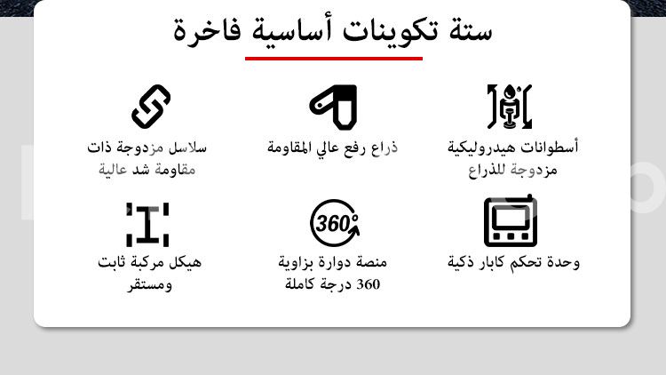 منصات جوية مثبتة على شاحنة بارتفاع 25 متر