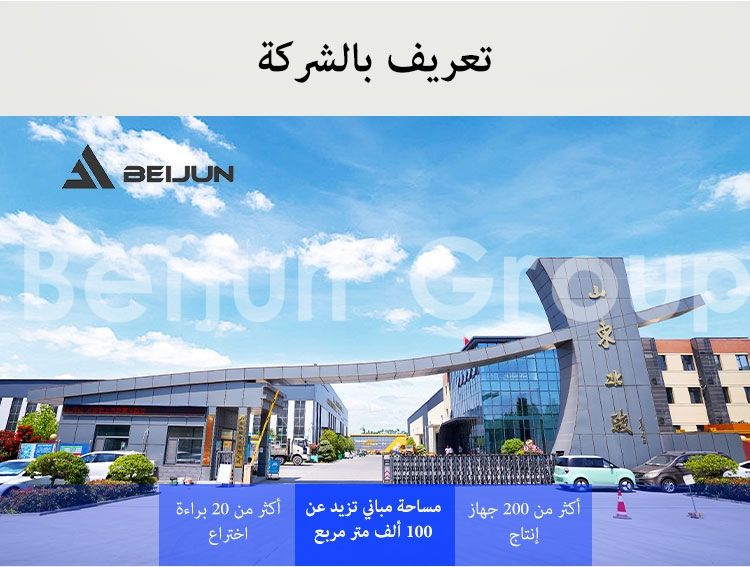 منصات جوية مثبتة على شاحنة بارتفاع 25 متر
