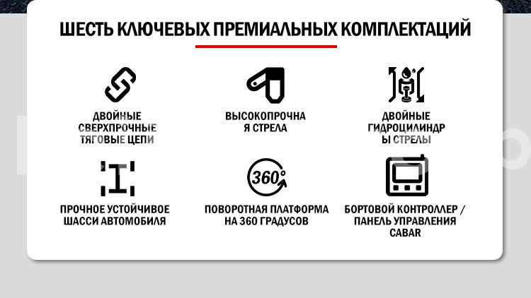 25м Автоподъемники