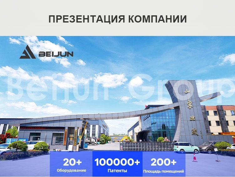 25м Автоподъемники