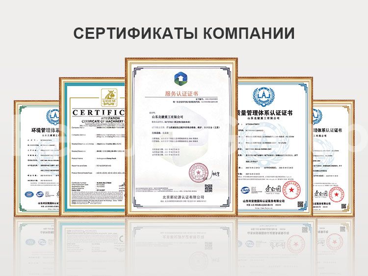 25м Автоподъемники