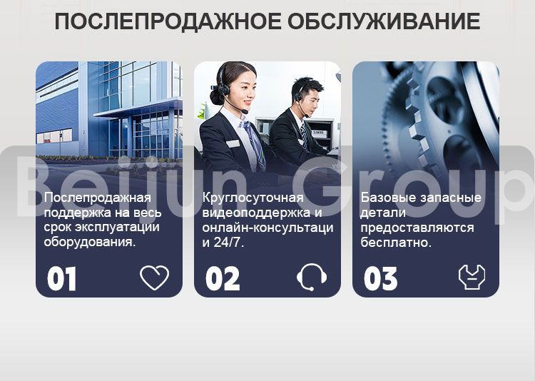 25м Автоподъемники