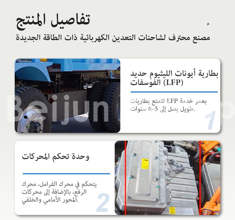 شاحنات التعدين