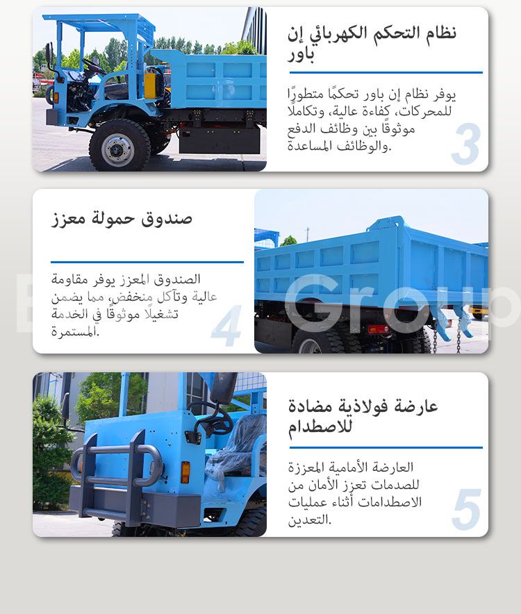 شاحنات التعدين