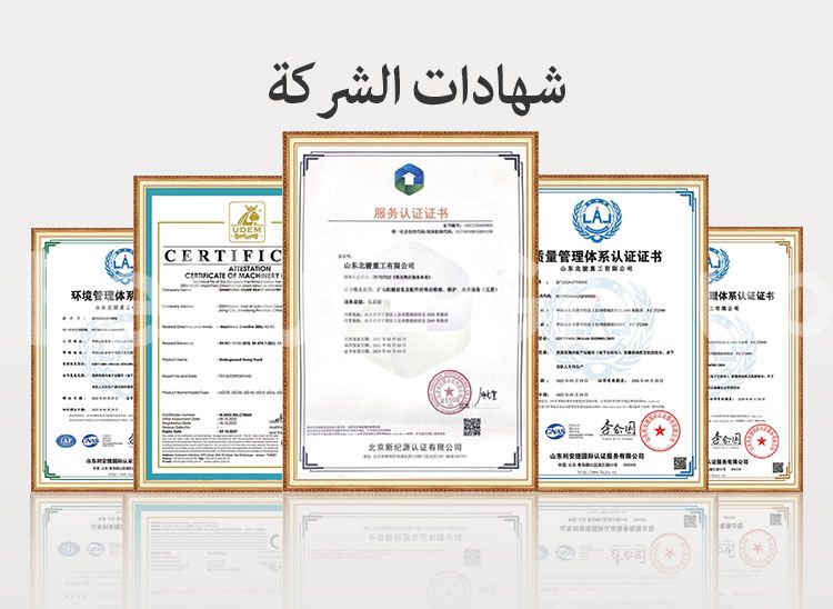 شاحنات التعدين