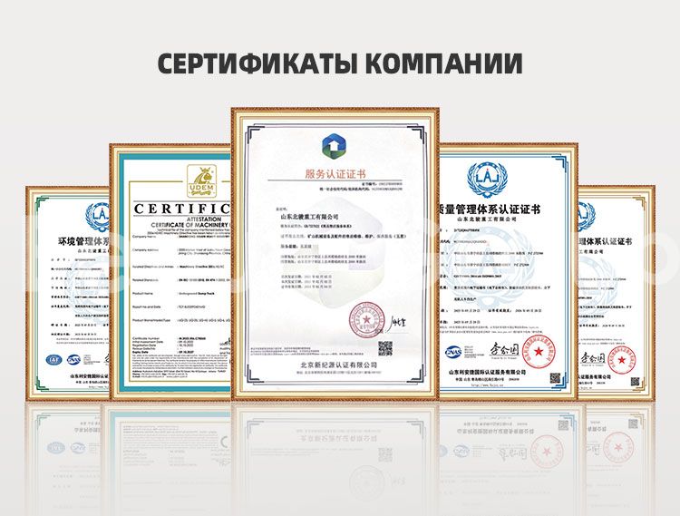 тележка для влажного распыления