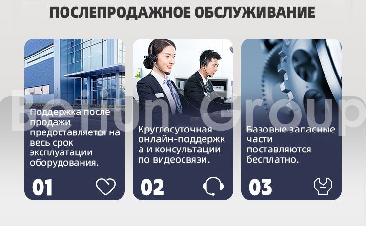 тележка для влажного распыления