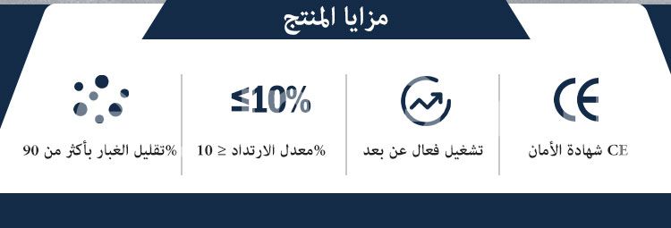 عربة رش رطبة