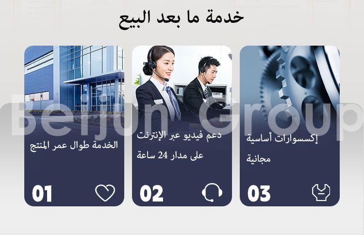 عربة رش رطبة