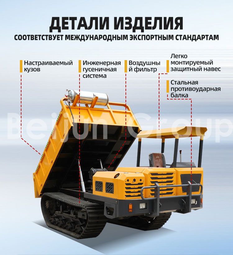 Гусеничный транспортный автомобиль