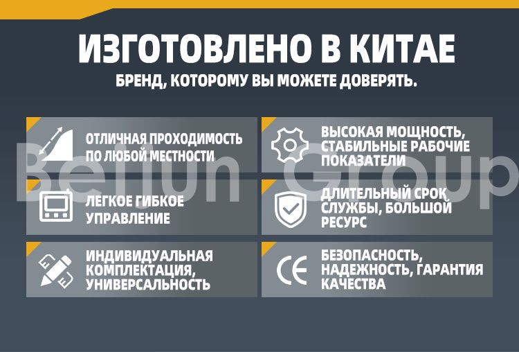 Гусеничный транспортный автомобиль