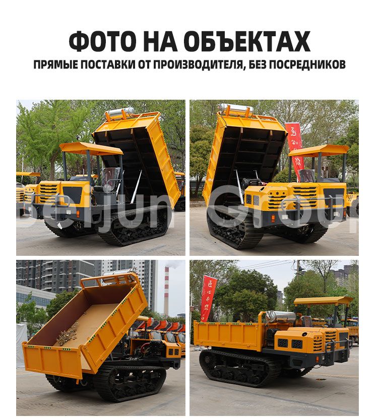 Гусеничный транспортный автомобиль