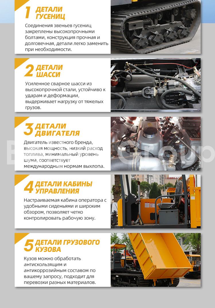 Гусеничный транспортный автомобиль