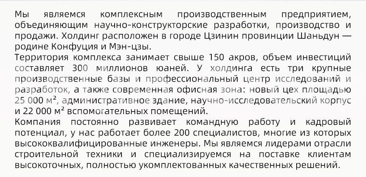 Гусеничный транспортный автомобиль