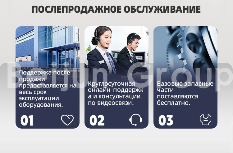 Гусеничный транспортный автомобиль