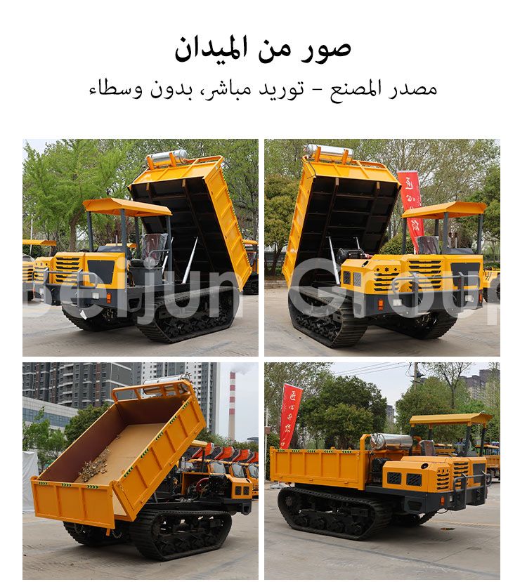 مركبة نقل مجنزرة