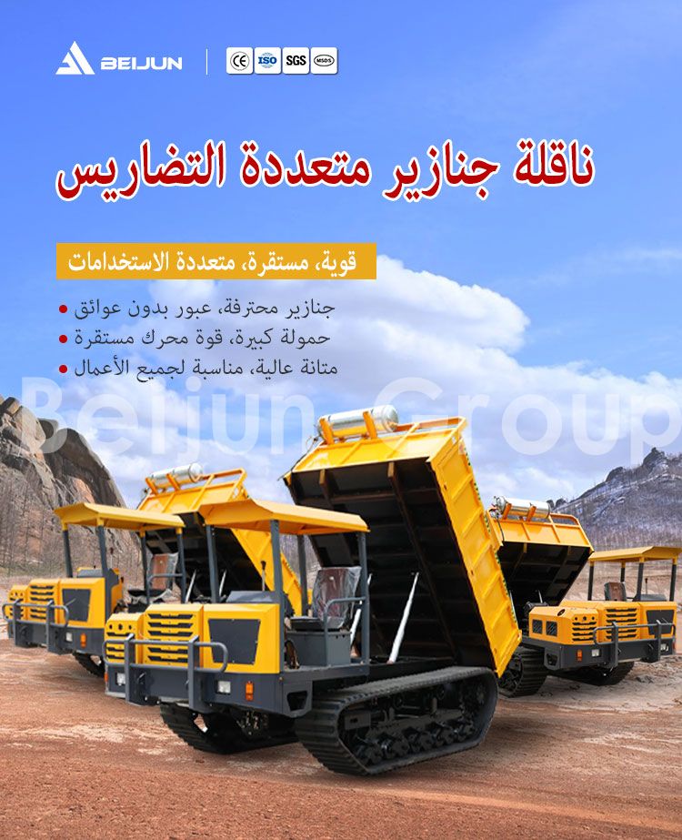 مركبة نقل مجنزرة