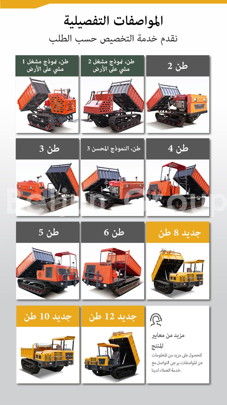 مركبة نقل مجنزرة