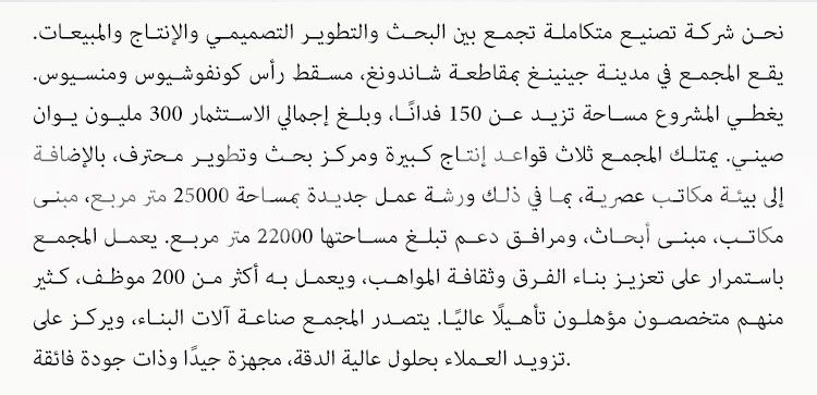 مركبة نقل مجنزرة