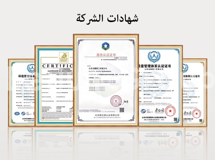 مركبة نقل مجنزرة