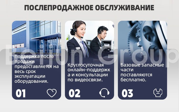 Подъемная платформа ножничного типа