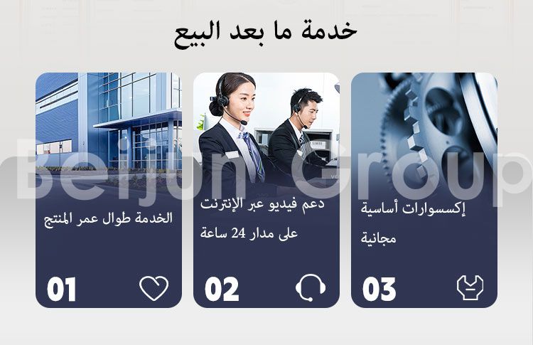 منصة رفع مقصية