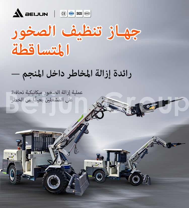 أجهزة ربط تحت الأرض
