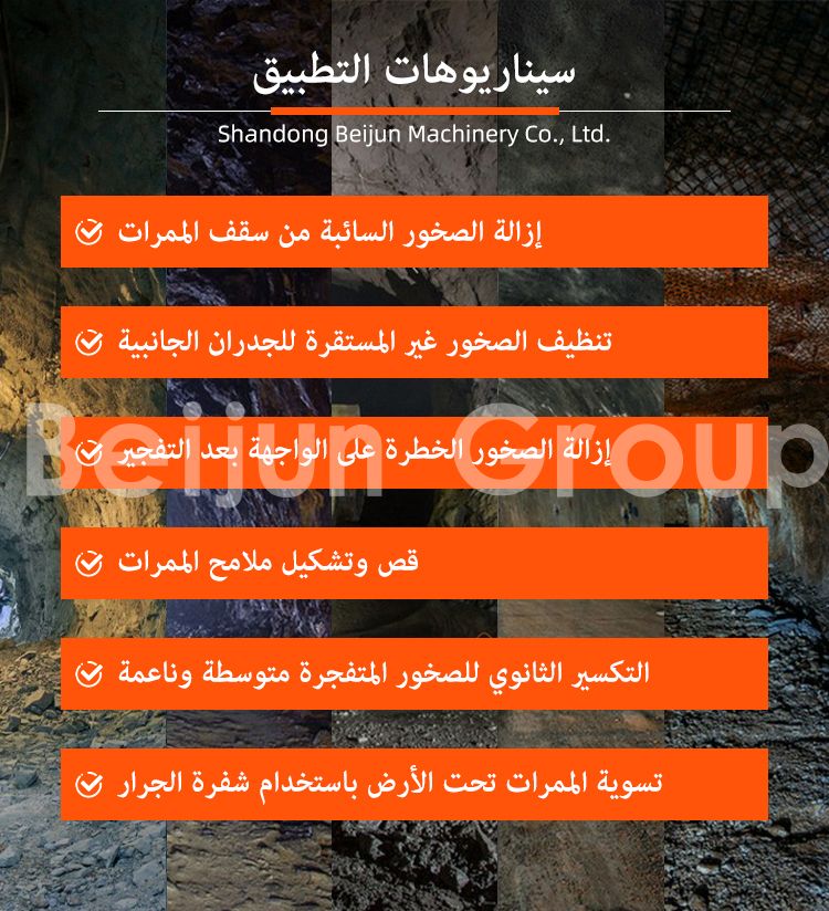 أجهزة ربط تحت الأرض
