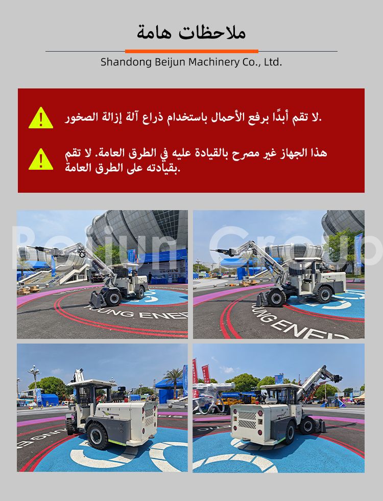 أجهزة ربط تحت الأرض