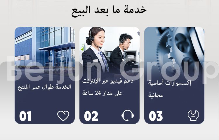 أجهزة ربط تحت الأرض
