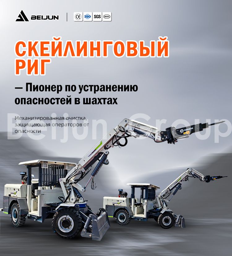 Подземные болтовые установки