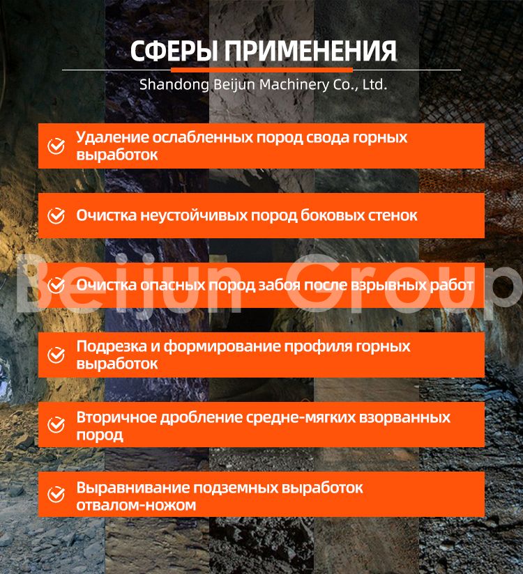 Подземные болтовые установки